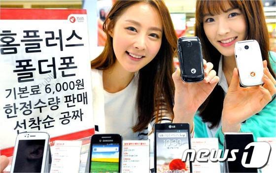 23일 홈플러스 킨텍스점에서 모델들이 피처폰을 선보이고 있다. 홈플러스는 창립 15주년을 맞아 매장에서 플러스 모바일(홈플러스 알뜰폰) 3G 요금제 상품에 가입하면 자체 개발 피처폰을 무료로 제공하는 이벤트를 진행 중이다. /뉴스1 © News1   이동원 기자