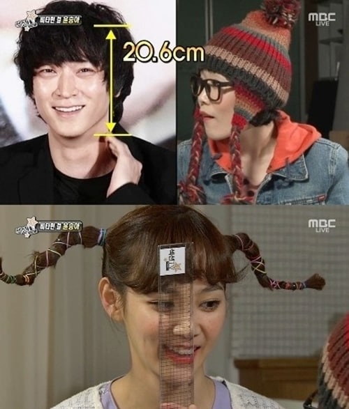 MBC '섹션 TV 연예통신'© News1