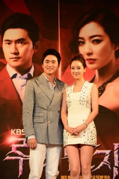 드라마 '루비반지' 제작발표회.© News1