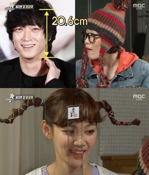 MBC '섹션TV 연예통신' © News1  