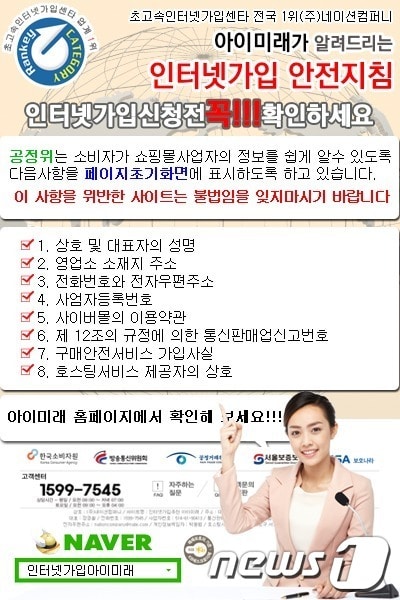© News1  