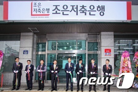 이호준 대표이사(왼쪽에서 세번째)와 저축은행중앙회 최규연 회장(왼쪽에서 네번째), 유일PE투자 송대용 대표(왼쪽에서 다섯번째)가 26일 중구 충무로 사옥에서 임직원들과 함께 현판식을 가지고 있다.© News1  