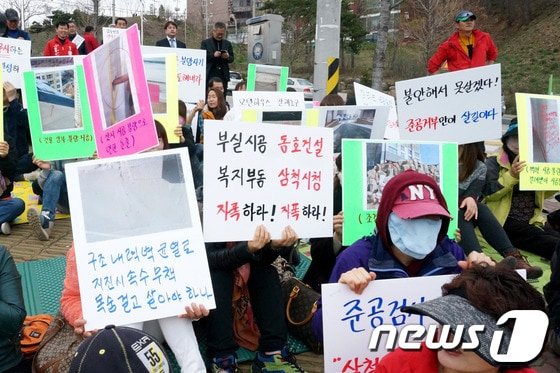 삼척 코아루 타워 아파트 입주자 추진위원회(위원장 송재홍)가 26일 삼척시청 별관 앞에서 아파트 부실시공에 대해 재시공을 요구하며 집회를 진행하고 있다. 2014.3.26/뉴스1 © News1 서근영 기자