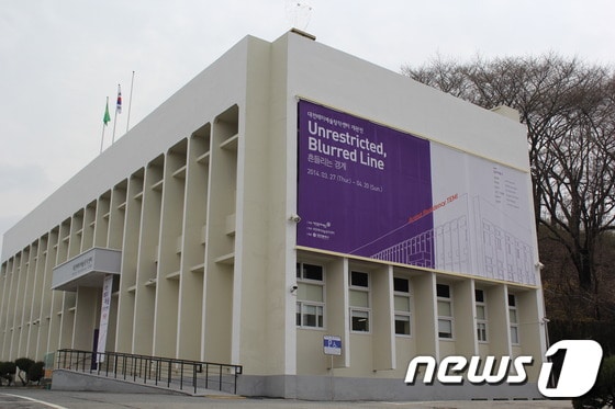 테미예술창작센터 전경ⓒ News1