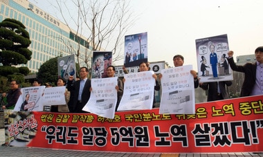 26일 오전 광주시 광주 지방법원 앞에서 광주진보연대와 광주시민단체연합회 회원들이 기자회견을 열고 수백억원의 세금을 포탈한 허재호 전 대주그룹 회장에 일당 5억원의 벌금을 선고한 사법부를 비판하고 있다. 2014.3.26/뉴스1 © News1 송대웅 기자