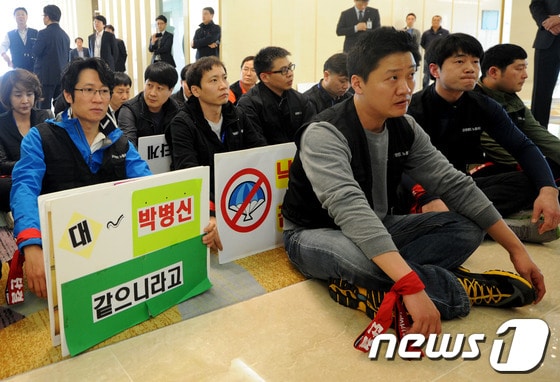 강원랜드 노동조합원들이 3월28일 강원랜드 컨벤션홀 입구에서 박병찬 사외이사와의 대면을 요구하고 있다. 2014.3.28/뉴스1 © News1 하중천