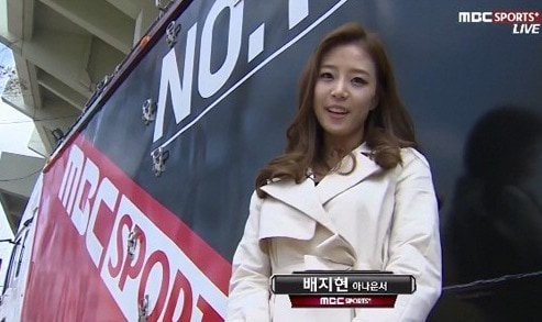 MBC 스포츠플러스 중계화면. © News1  