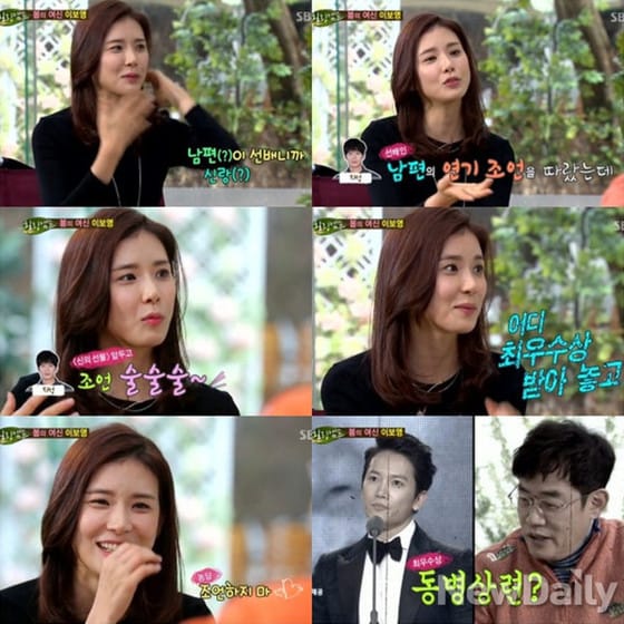 SBS '힐링캠프-기쁘지 아니한가'© News1  