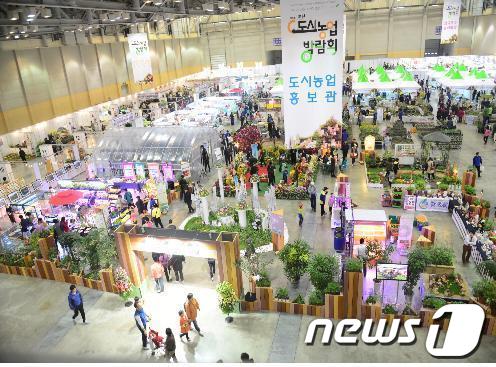 지난해 열린 &#39;부산도시농업박람회&#39; 모습. &lt;부산시 제공&gt;© News1 