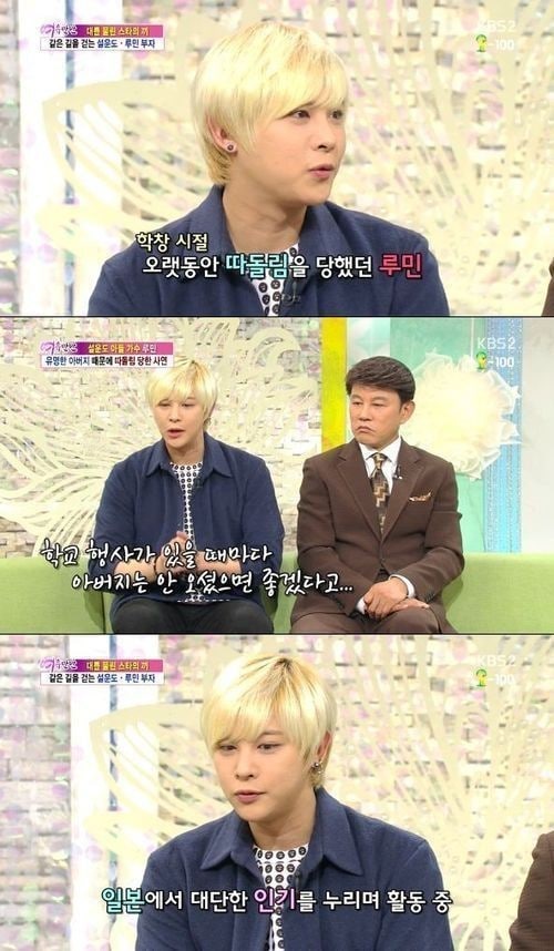 KBS2 '여유만만'. © News1   