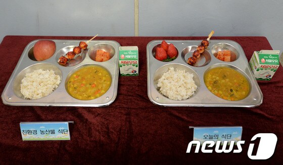 5일 오후 서울 동대문구 전농초등학교에서 열린 '안전한 급식 시연회'에서 친환경농산물(유기 농산물과 무농약 농산물)만으로 만든 급식과 GAP(good agricultural practice: 농산물우수관리인증)농산물을 함께 사용한 급식이 나란히 놓여있다. . 2014.3.5/뉴스1 © News1 민경석 기자