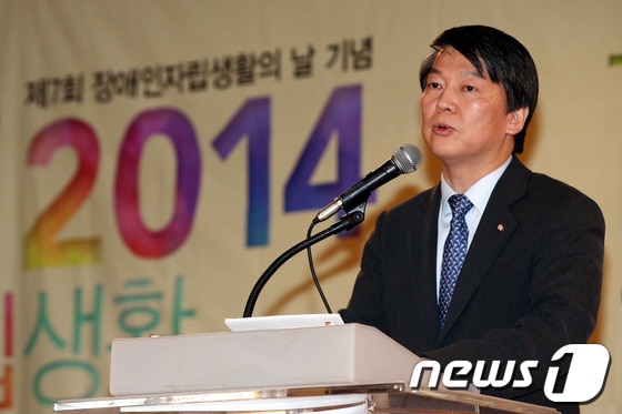 안철수 새정치연합 중앙운영위원장.2014.3.6/뉴스1 © News1   이광호 기자