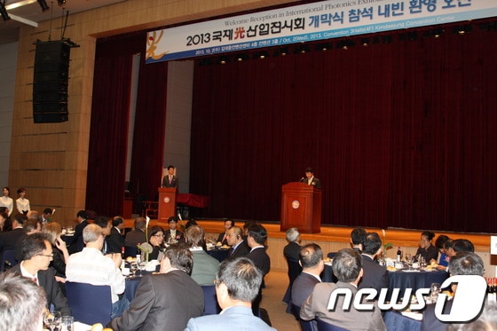 2000년 전후로 설립된 광주 광산업체 1세대 기업들이 잇따라 주식시장에 진출하거나 향후 1~2년 주식을 상장하는 등 발전한 모습을 보이고 있다. 사진은 지난해 10월 열린 2013국제광산업전시회 개막식 행사 모습./사진제공=한국광산업진흥회© News1 