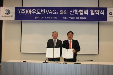 우송정보대학과 ㈜아우토반 브이에이지가 수입차량전문정비인력양성을 위한 산학협력을 체결했다.© News1