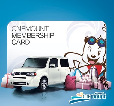 사진제공=원마운트© News1  