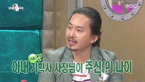 MBC '황금어장-라디오스타'© News1  