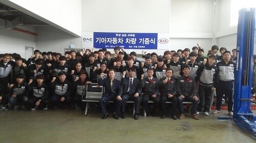 우송정보대학과 기아자동차(주)대전서비스센터는 10일 교육용 자동차·엔진 기증식을 개최했다.© News1