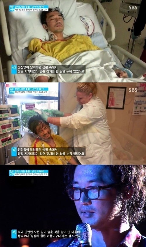 SBS &#39;좋은아침&#39;. © News1  