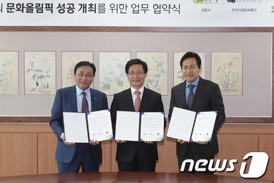 강원 강릉시는 10일 안성기 영화박물관과 참소리축음기 에디슨박물관과 상호협력을 위한 협약을 체결했다. 왼쪽부터 손성목 참소리축음기 에디슨박물관 관장, 최명희 강릉시장, 안성기 영화박물관장. (사진제공=강릉시청) 2014.4.11/뉴스1 © News1   서근영 기자