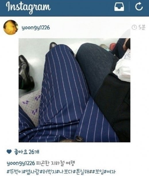 곽윤기 인스타그램. © News1  