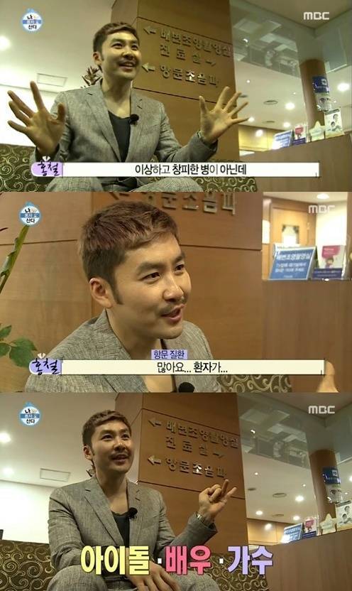 MBC '나 혼자 산다' © News1  