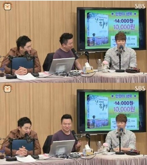 SBS 파워FM '두시탈출 컬투쇼'© News1  