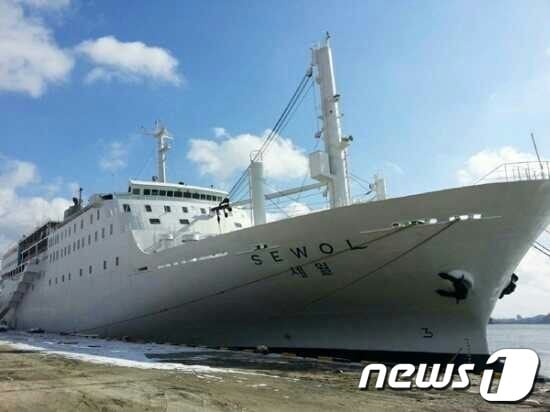 세월호 모습.© News1