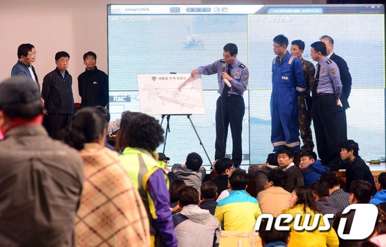 전남 진도에서 발생한 여객선 침몰사고 발생 사흘째인 18일 진도 실내체육관에서 해양경찰과 민간잠수부 측 관계자들이 현재 사고현장 상황을 설명하고 있다. 2014.4.18/뉴스1 © News1   장수영 기자