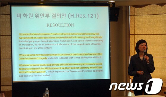 한국언론문화포럼이 18일 오후 한국프레스센터에 개최한 세미나에서 조윤선 여성가족부 장관이 일본군 위안부 문제 해법에 대해 주제 발표를 하고 있다.&#40;한국언론문화포럼 제송&#41;© News1  