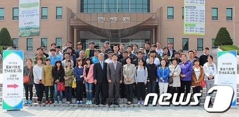 목원대학교 다문화사회통합연구교육센터는 21일 외국국적 동포 50여명을 대상으로 우리나라 기초법·제도 등에 대한 강의를 개최했다.© News1
