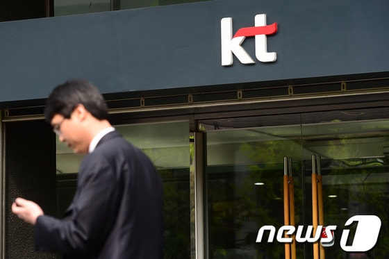 서울 광화문에 위치한 KT스퀘어의 모습/뉴스1 ⓒ News1