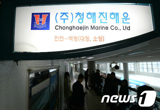 사진=뉴스1 DB© News1  