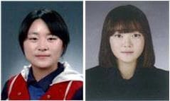 제17회 인천아시안게임 정구 국가대표로 선발된 조혜진(왼쪽), 김지연 선수. 사진제공=옥천군청 © News1   