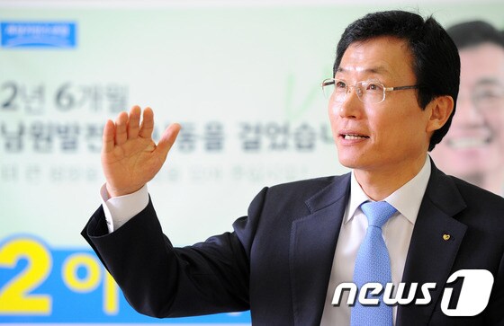 이환주 새정치민주연합 남원시장 후보(뉴수1 DB) © News1 김대웅 기자