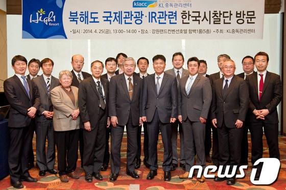 25일 일본 훗카이도 관광 사찰단은강원랜드를 방문해 주요시설을 둘러봤다. (사진제공=강원랜드) 2014.4.25/뉴스1 © News1 하중천