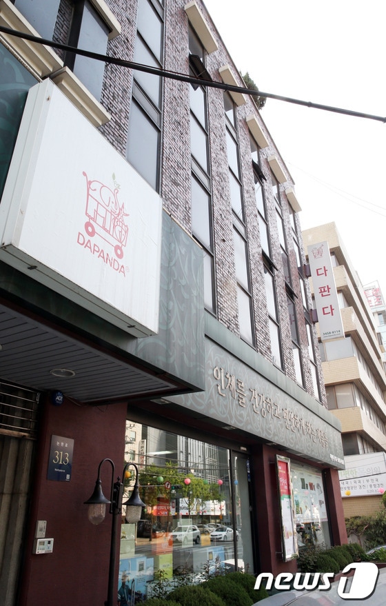 서울 역삼동 다판다 본점. © News1 허경 기자