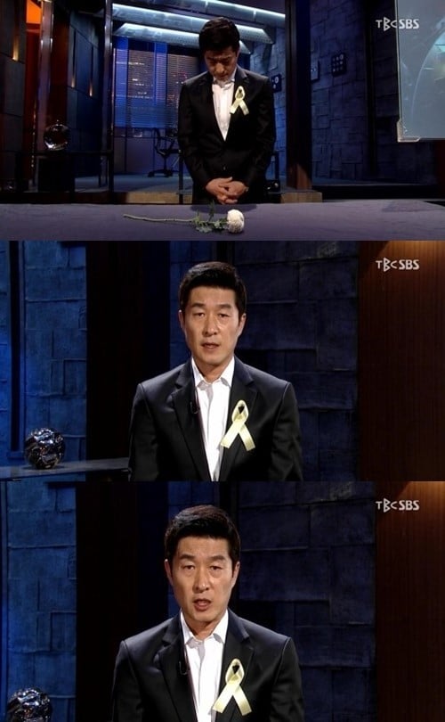 SBS '그것이 알고싶다'. © News1  