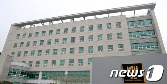 광주지방검찰청 목포지청 전경. /뉴스1