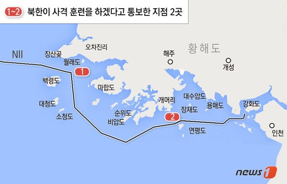 @news1 류수정 © News1