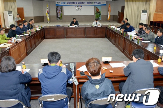 29일 정선군이 군청에서 '2014 유해야생동물 피해방지단 발대식 및 운영교육'을 실시하고 있다. (정선군 제공) 2014.4.29/ㅠ스1 © News1 하중천