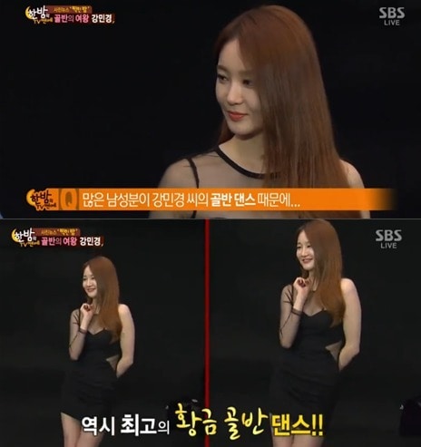 강민경 골반댄스(SBS '한밤의 TV연예'). © News1  