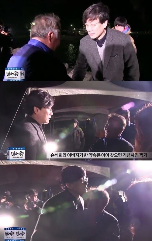 미디어 몽구 블로그. © News1  