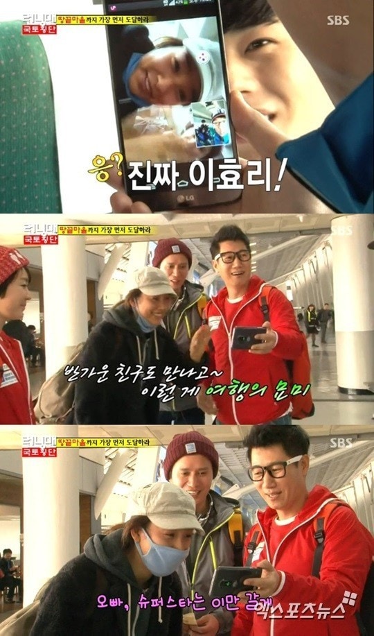 SBS '일요일이 좋다-런닝맨' © News1  