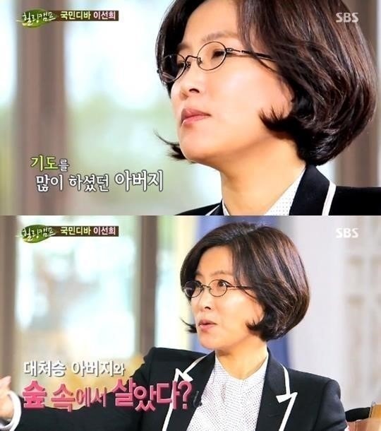 SBS '힐링캠프, 기쁘지 아니한가'. © News1