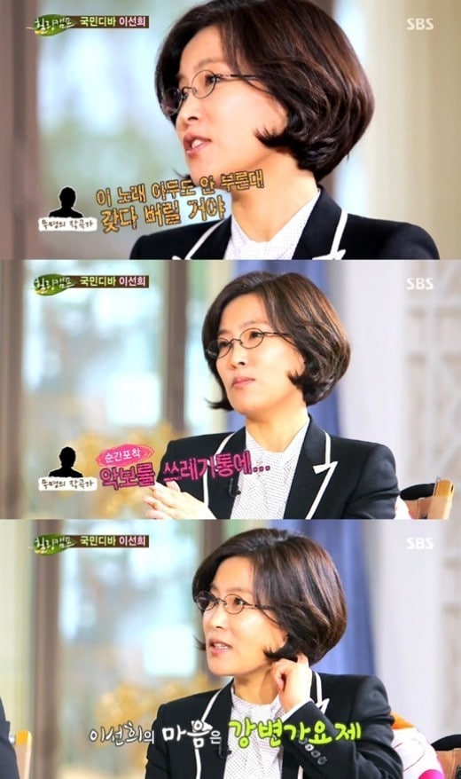 SBS '힐링캠프, 기쁘지 아니한가'© News1