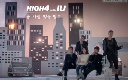 '봄, 사랑, 벚꽃 말고' 뮤직비디오© News1