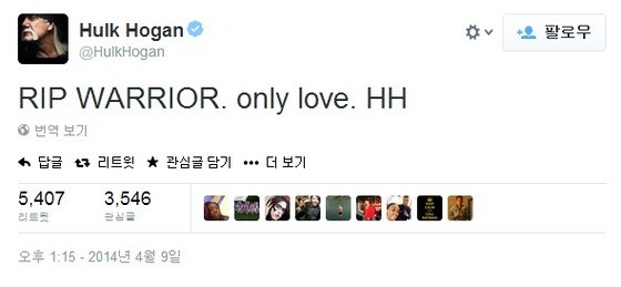 프로레슬러 헐크 호건 트위터. © News1