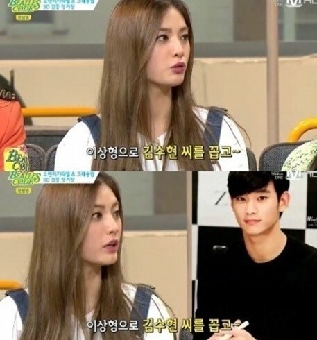 케이블채널 Mnet '비틀즈코드 3D'. © News1  