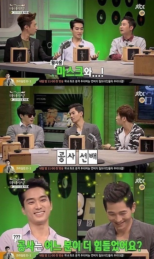 배우 송승헌이 지난 9일 '마녀사냥'에 출연해 영화 '인간중독' 속 베드신 촬영 장면에 대해 언급했다.© JTBC '마녀사냥' 방송 캡처  