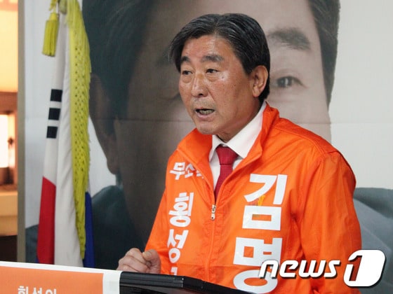 무소속 김명기 횡성군수 예비후보. © News1 권혜민 기자